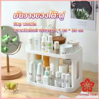 ราคา ชั้นวางของบนโต๊ะ 2 ชั้น ชั้นพลาสติกจัดระเบียนบนโต๊ะทำงาน Shelves (16836843980)