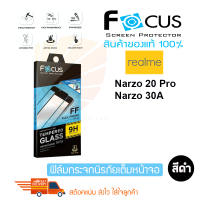 ราคา FOCUS ฟิล์มกระจกกันรอยเต็มหน้าจอ Realme 9 Realme Narzo 20 Pro Realme Narzo 30A Narzo 50i Narzo 50 Realme 9i Realme 9 Pro Plus 5G Realme 9 Pro 5G (15606027364)