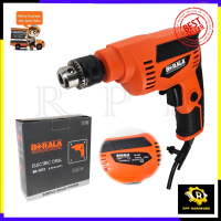 ราคา BERALA สว่านปรับรอบซ้าย ขวา 6 5mm รุ่น MT 653 (7538033379)