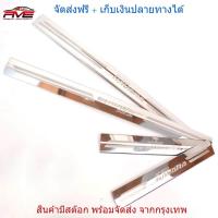 ราคา กันรอย ชายบันได กันรอย ข้าง นาวารา Nissan Navara NP300 D23 ปี 14 18 (522706242)