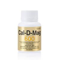 ราคา แคลดีแมก แคลเซียม 600มก ผสมวิตามินดี 3 ซี อี 60แคปซูล Cal D Mag 600 (21207074609)