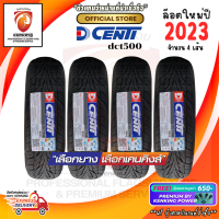 ราคา DCENTI 265 50 R20 รุ่น DCT500 ยางใหม่ปี 23 4 เส้น FREE จุ๊บยาง Premium by kenking power 650 ลิขสิทธิ์เเท้รายเดียว (21173497132)