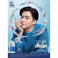 ราคา Renu น้ำยาล้างคอนแทคเลนส์ ขนาด60ml120ml355ml น้ำยาแช่คอนแทคเลนส์ (17375191732)