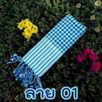 ราคา ผ้าขาวม้าพันคอ ทอด้วยมืออย่างดี (21052612372)