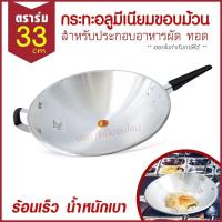 ราคา หม้อนึ่ง 3 ชั้น ขนาด 28cm 6 หู พร้อมฝากระจกใส หม้ออเนกประสงค์ หม้อนึ่งสแตนเลส ต้มและนึ่ง หม้อนึ่งซึ้ง (15984578944)