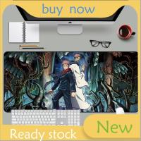 ราคา แผ่นรองเมาส์ Jujutsu Kaisen แผ่นรองเมาส์ขนาดใหญ่พิเศษ (20818057470)