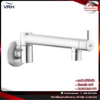 ราคา VRH ก๊อกน้ำ ก๊อกอ่างล้างจาน ก๊อกซิงค์ สเตนเลส รุ่น HFVSB 1120101 (4116508172)