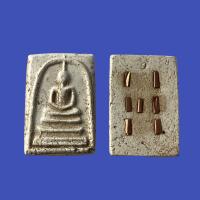 ราคา พระสมเด็จโตเนื้อปูนเพชรวัดระฆังพระเก่าน่าสะสม (12335870203)