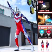 ราคา ชุดบอดี้สูท Serodiga สำหรับเด็กเสื้อผ้าอุลตร้าแมนสำหรับผู้ใหญ่พ่อ (20402934306)