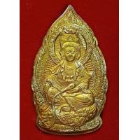 ราคา เหรียญ เจ้าแม่กวนอิมเทเงิน พิธีใหญ่ เบิกฤกษ์ประเทศจีน 9 วัด พระสงฆ์ 100 รูปเบิกเนตร พ ศ 2548 (17415988063)