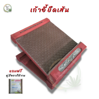 ราคา เก้าอี้ยืดเส้น แท่นยืนคลายเส้น แท่นยืนยืดเส้น เพื่อสุขภาพ ลดอาการปวดเมื่อย คลายเส้น (17315926274)