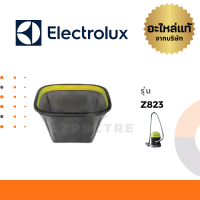 ราคา Electrolux ฟิลเตอร์ รุ่น Z823 (16289374622)