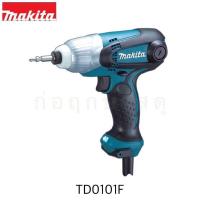 ราคา MAKITA ไขควงกระแทก TD0101F (16617255685)