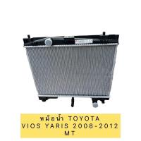 ราคา หม้อน้ำ ADR ฟรีฝาหม้อน้ำ โตโยต้า วิช Wish รุ่นแรก เกียร์ออโต้ ปี2003 10 Toyota Wish Y 2003 A T (16094862443)