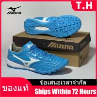ราคา Counter Genuine MIZUNO Mens Futsal Shose M025 030 รองเท้าฟุตบอล The Same Style In The Mall (15916838165)