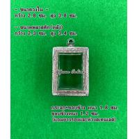 ราคา No 392 หนา กลาง กรอบพระ ตลับพระสเเตนเลสลายไทย สมเด็จ ขนาดกรอบวงใน 2 8x3 8ซม สามรถส่งรูปพระและขนาดพระทางแชทได้ค่ะ (10774297670)
