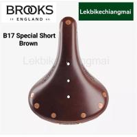 ราคา อาน Brooks B17 Special Short สำหรับผู้หญิงหรือนักปั่นตัวเล็ก (15418069587)