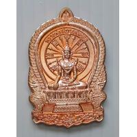 ราคา เหรียญ หลวงพ่อสังวาลย์มงคล วัดท่าตอ จ อยุธยา ตอก 2 โค๊ด (19385878522)