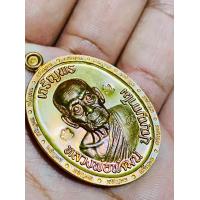 ราคา เหรียญเจริญพรบน เจริญพร3 ขอบเจริญพร เนื้อมหาชนวนมวลสาร ๓๒๑๖ หลวงพ่อพัฒน์ วัดห้วยด้วน จังหวัดนครสวรรค์ (21185624954)