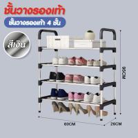 ราคา Magnet มี 4 ขนาดนะจ๊ะ ชั้นวางรองเท้า DIY พร้อมที่จับ ขอบพลาสติก ตู้ shoe rack สีดำ KA 057 (21033098846)