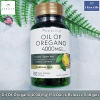 ราคา น้ำมันออริกาโน Oil Of Oregano 4000 mg 150 Quick Release Softgels Carlyle (20971879334)