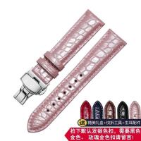 ราคา สายหนังเหมาะสำหรับสายนาฬิกาสำหรับทั้งหญิงและชาย Jaeger LeCoultre (20811414624)