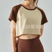 ราคา alo Short Summer Contrast Color Yoga Short Sleeve Loose Casual Breathable T T shirt Raglan Sleeve Exercise Workout Quick Drying Top (20790939075)