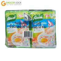 ราคา คนอร์คัพโจ๊ก รสกุ้ง ปูอัด 32กรัม แพ็ค 12 ซอง (20404864958)