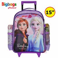 ราคา BigBagsThailand กระเป๋านักเรียน กระเป๋าเป้มีล้อลาก เป้สะพายหลัง เอลซ่า Princess ม้าโพนี่ คิดตี้ Kuromi Care Bears ขนาด 14 นิ้ว และ 15 นิ้ว รุ่น EL20 (2368854182)