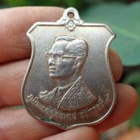 ราคา ลดทั้งร้าน เหรียญเสมา รัชกาลที่ 9 หลัง ตรากาญจนาภิเษก เนื้ ออาปาก้าผิวเดิมๆ (19413553869)