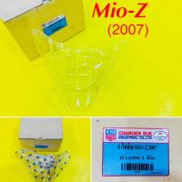 ราคา ฝาไฟท้าย ตัวนอก Mio Z 2007 ใส CSI (19267740608)