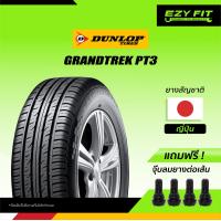 ราคา ยางรถยนต์ DUNLOP GRANDTREK PT3 ขอบ 16 1 เส้น (12465960765)