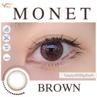 ราคา คอนแทคเลนส์ Monet brown ยี่ห้อ Beautylens ค่าสายตาปกติ 1000 (18967655860)