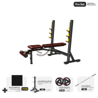 ราคา Core Fitness Bench Multi Function TS202 ชุดม้านั่งพร้อมแร็ค บริหารกล้ามเนื้ออกทุกส่วน มาตรฐานฟิตเนสเซ็นเตอร์ ประกัน 7 ปี (19577792131)