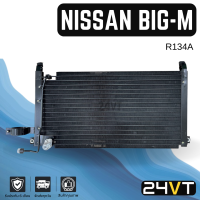 ราคา แผงร้อน นิสสัน บิ๊กเอ็ม R134A NISSAN BIG M แผงรังผึ้ง รังผึ้ง แผงคอยร้อน คอล์ยร้อน แผงแอร์ คอนเดนเซอร์ (19883920609)