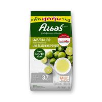 ราคา สินค้ามาใหม่ คนอร์ ผงรสมะนาว 1 กก Knorr Lime Seasoning Powder 1 kg ล็อตใหม่มาล่าสุด สินค้าสด มีเก็บเงินปลายทาง (16278095183)