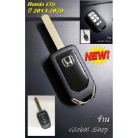 ราคา กรอบกุญแจพับ ฮอนด้า ใช้กับรุ่น Honda City ใช้ได้ทั้ง 2 3 ปุ่ม (16612630668)