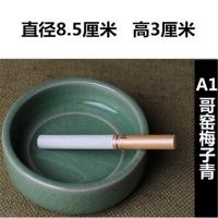 ราคา Celadon Geเตาเผาน้ำแข็งแตกเซรามิคที่เขี่ยบุหรี่Windproofแฟชั่นสร้างสรรค์ตกแต่งบ้านเดสก์ท็อปWindproofอเนกประสงค์ที่เขี่ยบุหรี่เครื่องประดับ (20510117178)