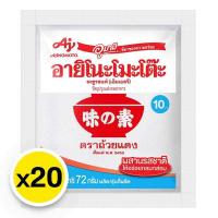 ราคา อายิโนะโมะโต๊ะ ผงชูรส 72 ก x 20 (21007045053)