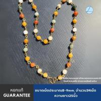ราคา ACN สร้อยคอหินธรรมชาติ ทรงลูกปัดกลม ตัวเรือนทองเหลืองหินสีธรรมชาติ (21315428969)