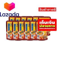 ราคา ลดราคาพิเศษ เก็บคูปองส่งฟรี ขนมขนมกินเล่นของกิน โลตัส ขนมน่องไก่ รส BBQ 18 กรัม แพ็ค 12 ซอง รหัสสินค้า LAZ 48 999FS โล๊ะ ปิดโกดัง (14656379864)