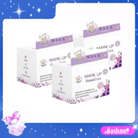 ราคา No 1 สำหรับคนผิวขาว Mark Up กันแดดฉ่ำวาว สวย ครบ จบในตัวเดียว ขนาด 8g (18413275702)