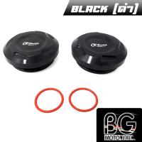 ราคา ฝาอุดแกนสวิงอาร์ม อุดเฟรม CNC HONDA CBR 650R CBR 650F CB 650F CB 650R PIRANHA ปิรันย่า (16415541503)