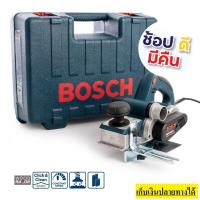 ราคา พร้อมส่ง BOSCH กบไฟฟ้า 3 นิ้ว รุ่น GHO40 82C 850วัตต์ รับประกันศูนย์ 1 ปี ของแท้ สินค้าใหม่ล่าสุด คุณภาพสูง งานออกมาสวยเหมือนมืออาชีพ (11560525478)