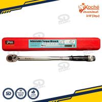 ราคา Koche ประแจปอนด์ ด้ามปอนด์ รู 1 2 นิ้ว 150 ปอนด์ 4 หุน ประแจทอร์ก มีอีก 2 ขนาดให้เลือกงานแท้ (19073236147)