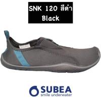 ราคา รองเท้าลุยน้ำ SUBEA สำหรับผู้ใหญ่ (12820080376)