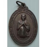 ราคา เหรียญ หลวงพ่อโอภาสี หลังพญาครุฑแบกเสมา รุ่นซื้อที่ดินสร้างโบสถ์ วัดหลวงพ่อโอภาสี ปี 2551 (19425886529)