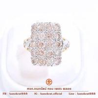 ราคา แหวนเพชรแท้ ดีไซน์หน้าสี่เหลี่ยมผืนผ้า ประดับเพชร 20 เม็ด น้ำหนักรวม 1 20 กะรัต ตัวเรือนทองคำแท้ ดีไซน์นี้ทำให้นิ้วเรียว (19935810536)