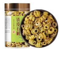 ราคา Dendrobium Officinale ผลิตยาสมุนไพรจีนวัสดุยาจีนจาก Anhui Dendrobium (19989522926)