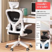 ราคา Sevenwood โต๊ะทํางาน ะคอมพิวเตอร์ โต๊ะเรียนสำหรับเด็ก โต๊ะประชุม (21124963491)